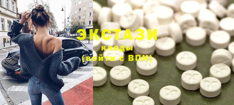 Ecstasy таблы  Армянск 