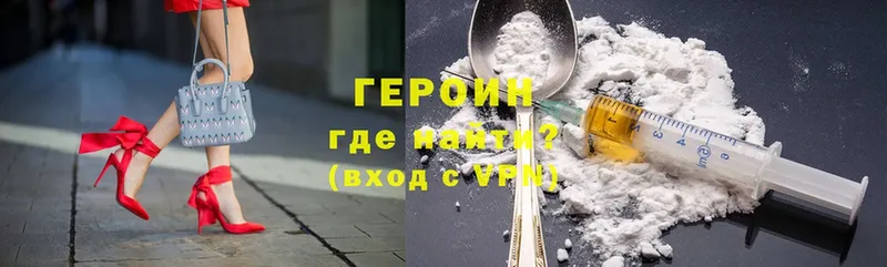 MEGA tor  Армянск  Героин Heroin 