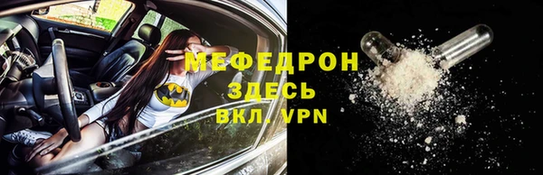 мефедрон VHQ Володарск