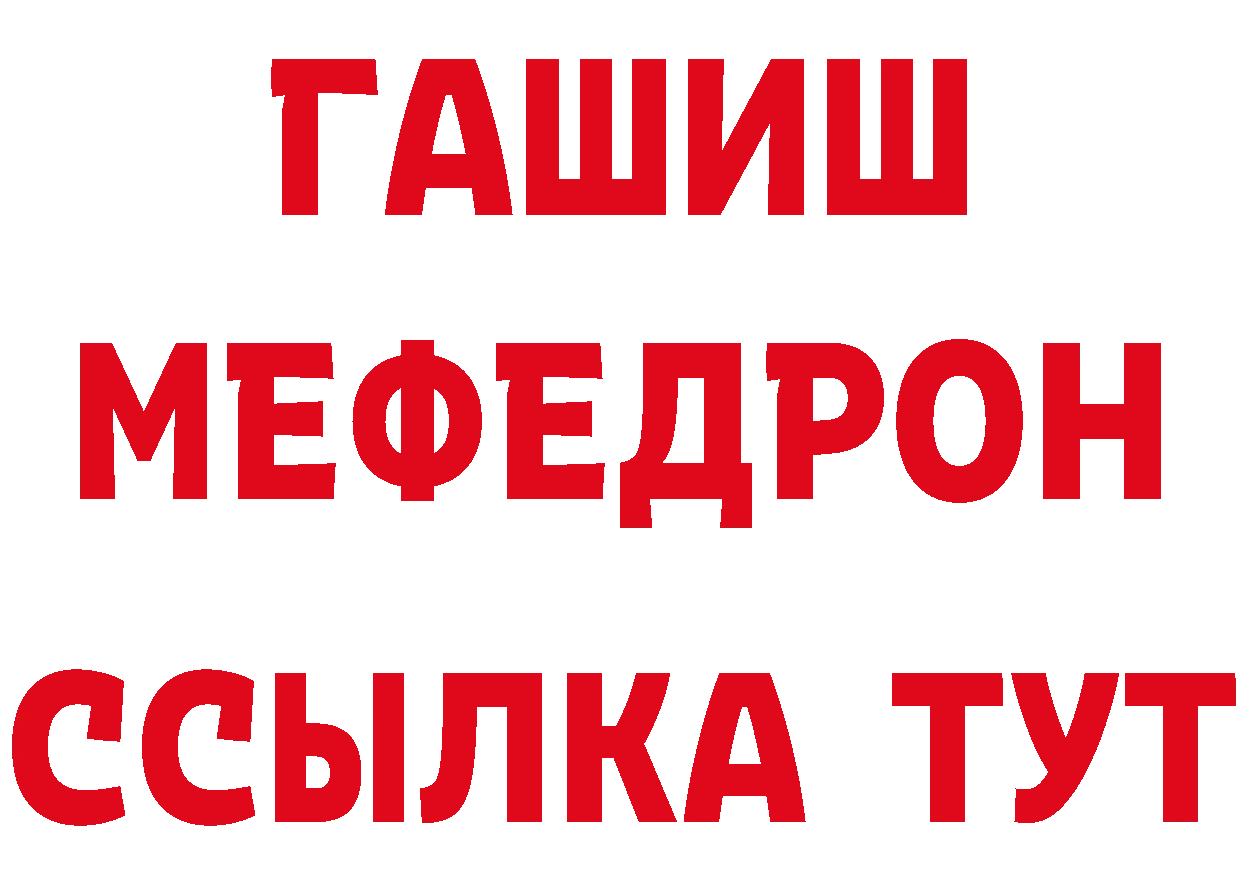 Кетамин VHQ tor дарк нет кракен Армянск