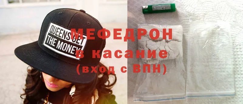 наркошоп  Армянск  Мефедрон mephedrone 